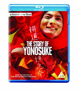 A Story of Yonosuke (2013) (Blu-Ray)